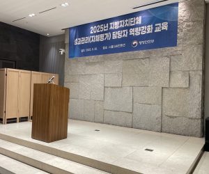 KakaoTalk_20250630_155718667