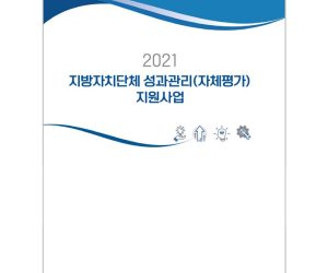 표지_1
